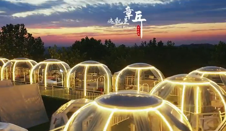 6山東濟(jì)南七星臺.jpg