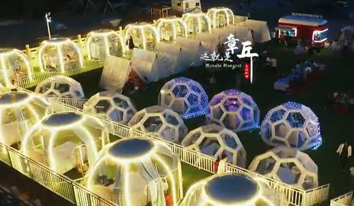 6山東濟(jì)南七星臺星空房4.jpg