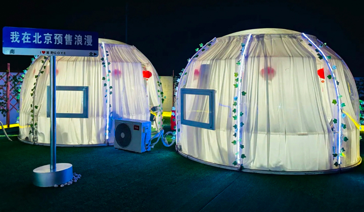 星空夢圓形星空房驚艷亮相，開啟文旅住宿新紀元